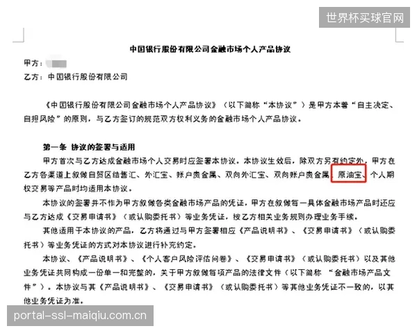 2028年后,赛事赞助合同中将普遍包含与碳中和、社会责任挂钩的动态条款,开启“价值赞助”时代 2028年后,赛事赞助合同中将普遍包含与碳中和、社会责任挂钩的动态条款,开启“价值赞助”时代