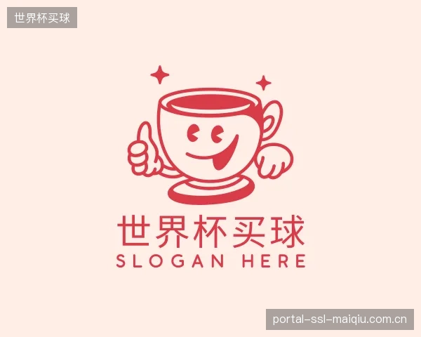 关于世界杯买球机构